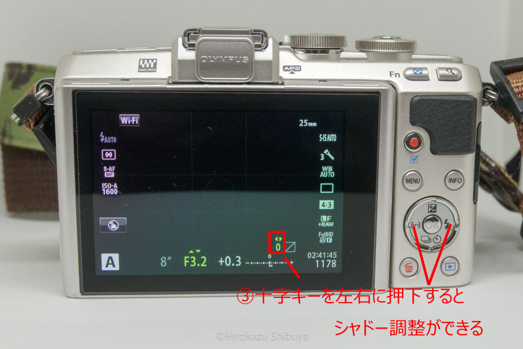 OLYMPUS PENシリーズでシャドーを調整する方法②