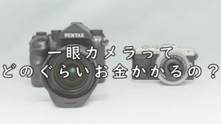 【美品】オリンパス レンズ SDカード 三脚座付 デジタル一眼カメラ まとめ売り 楽天市場】☆10/30まで特別価格＆特別セット☆【3年保証